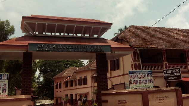 Institution Photo