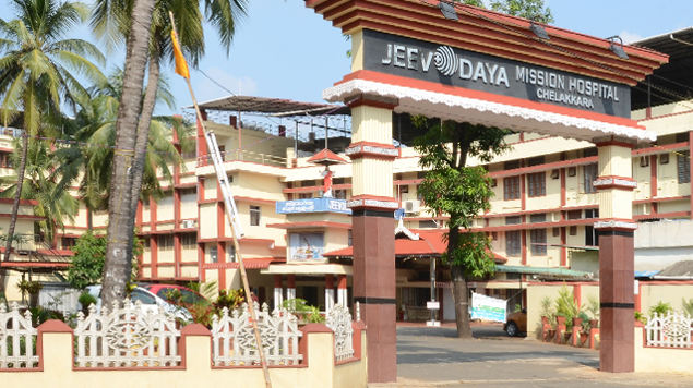 Institution Photo
